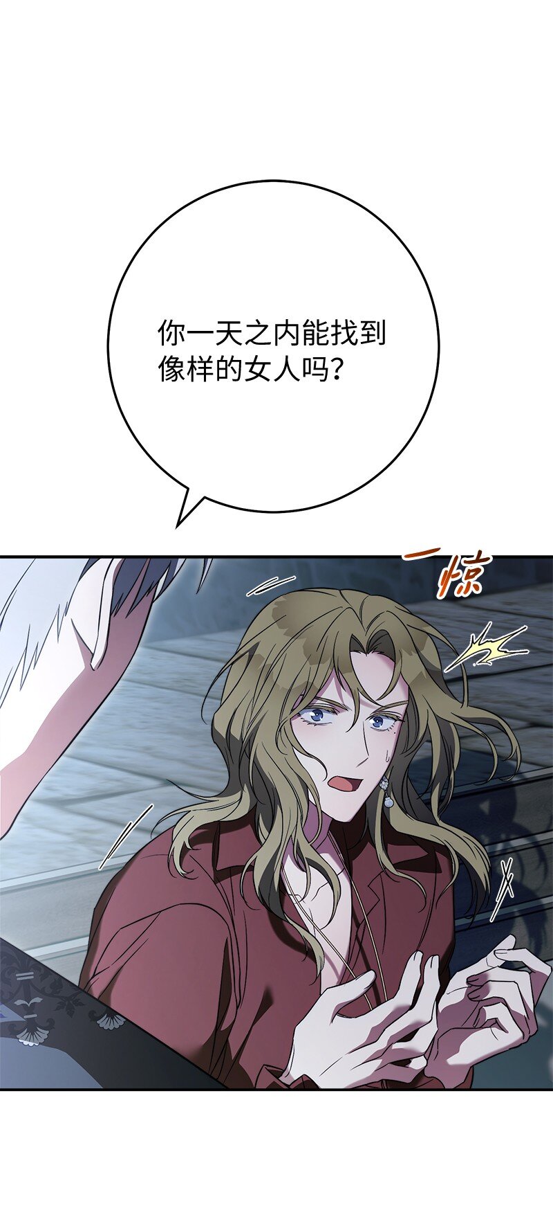 48 庆功礼物69