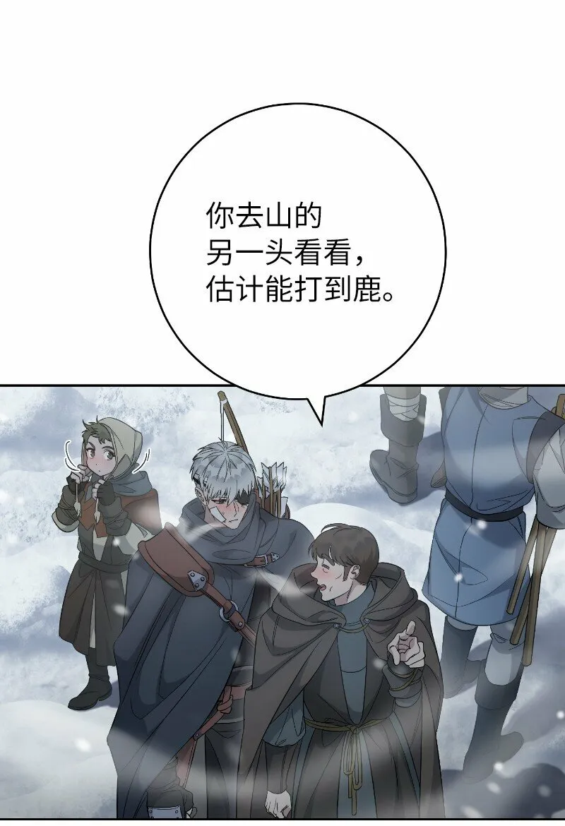 77 消失的头盔15