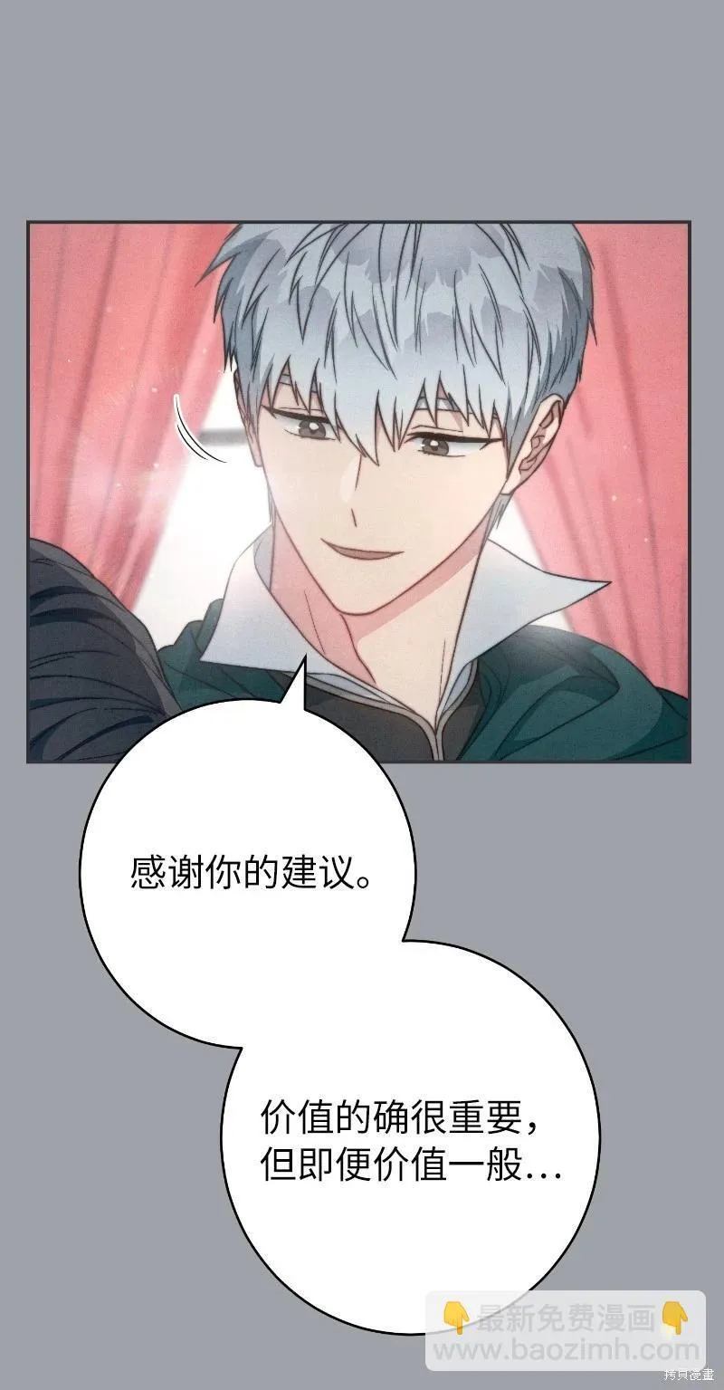 第102话56