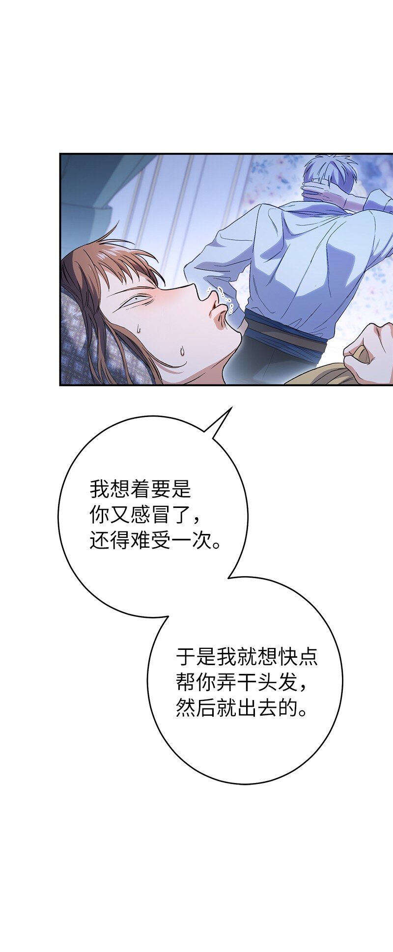 15 深夜造访21