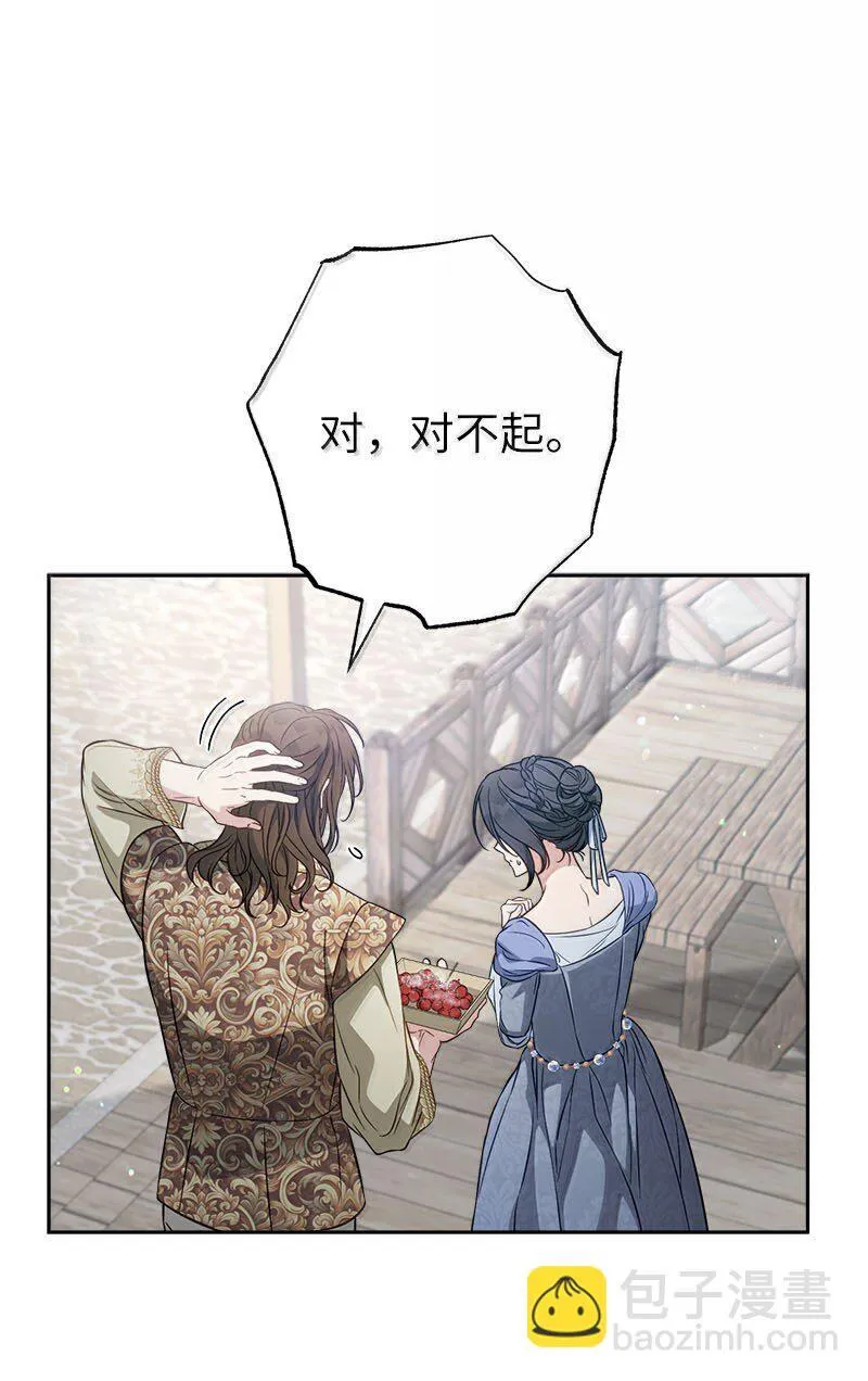 130 街头约会50