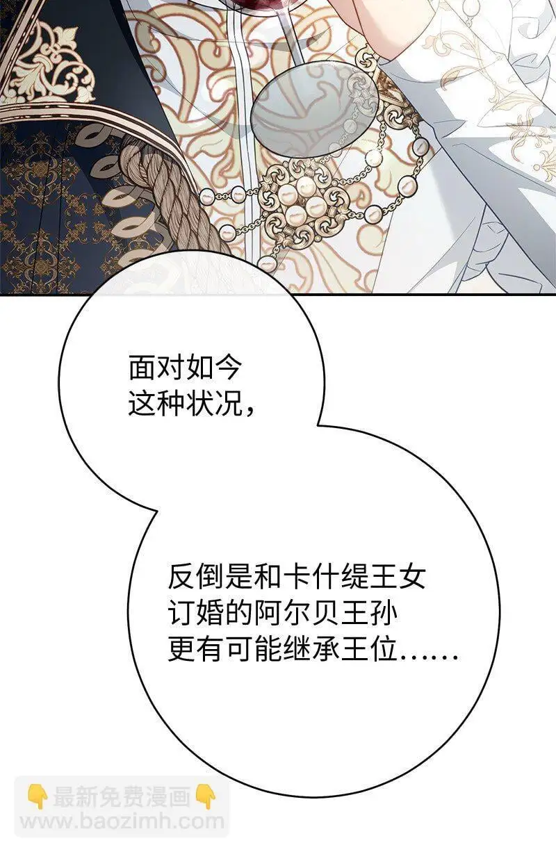 90 面圣16