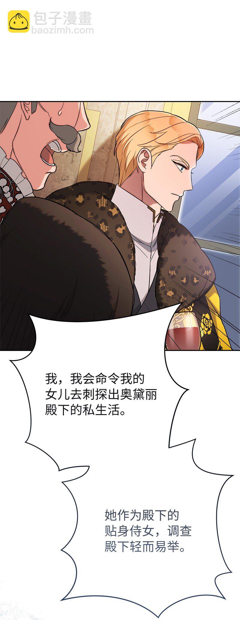 53 狂蜂浪蝶43