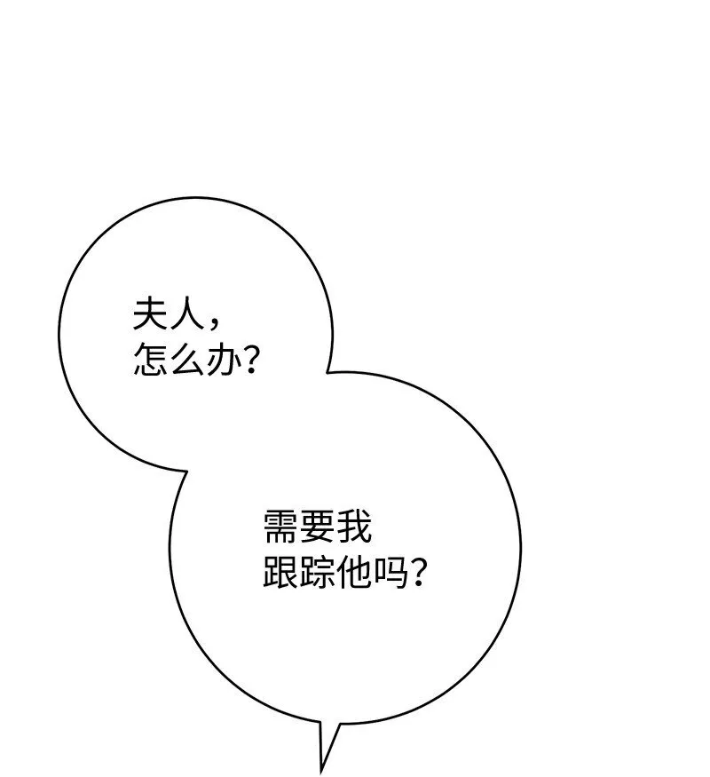 113 被藏起来的露西84