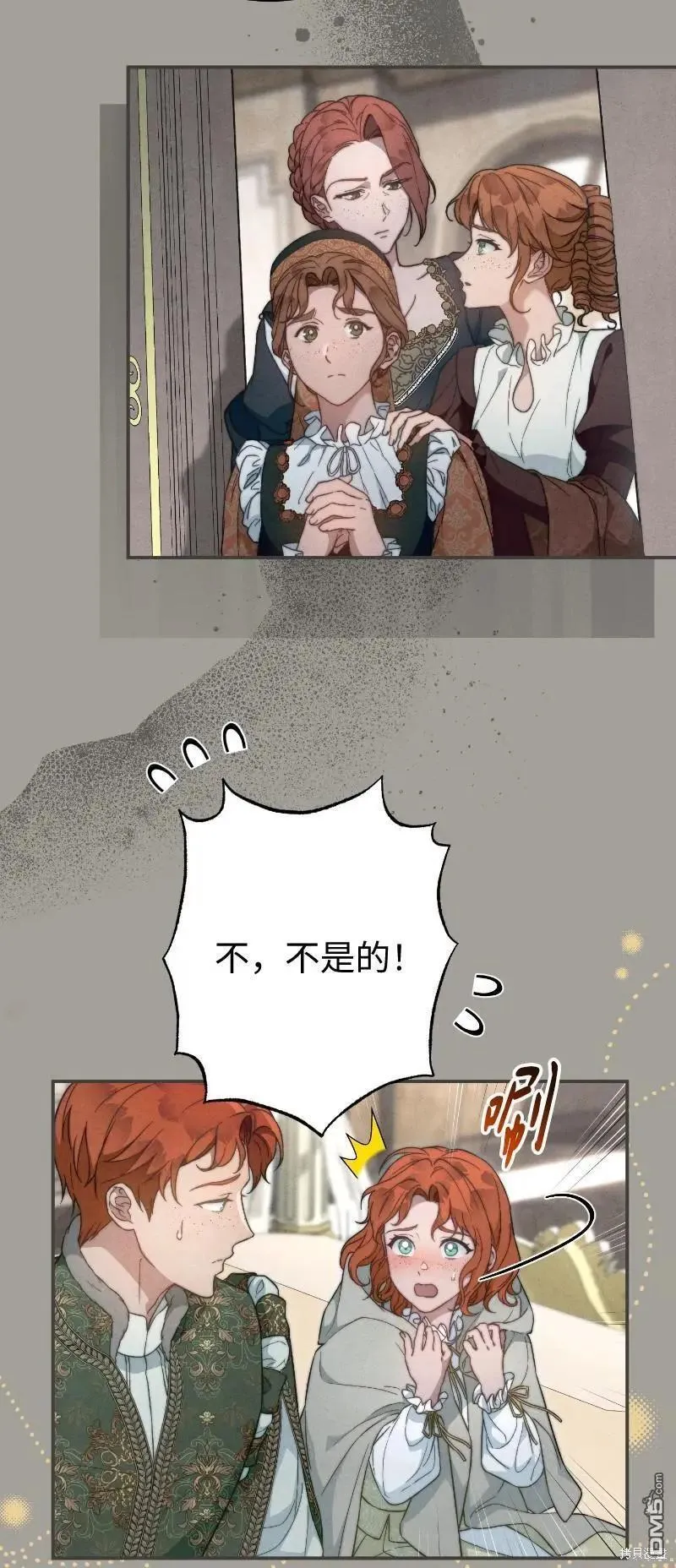 第100话4