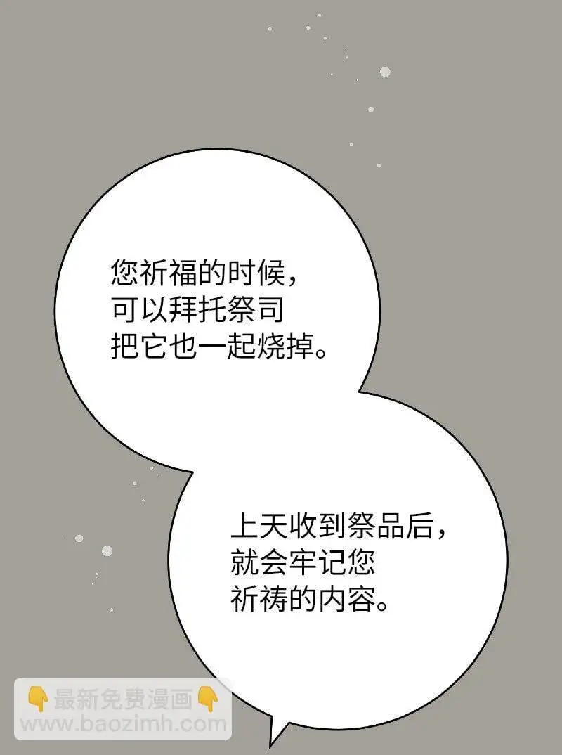 96 他们故事的开始54