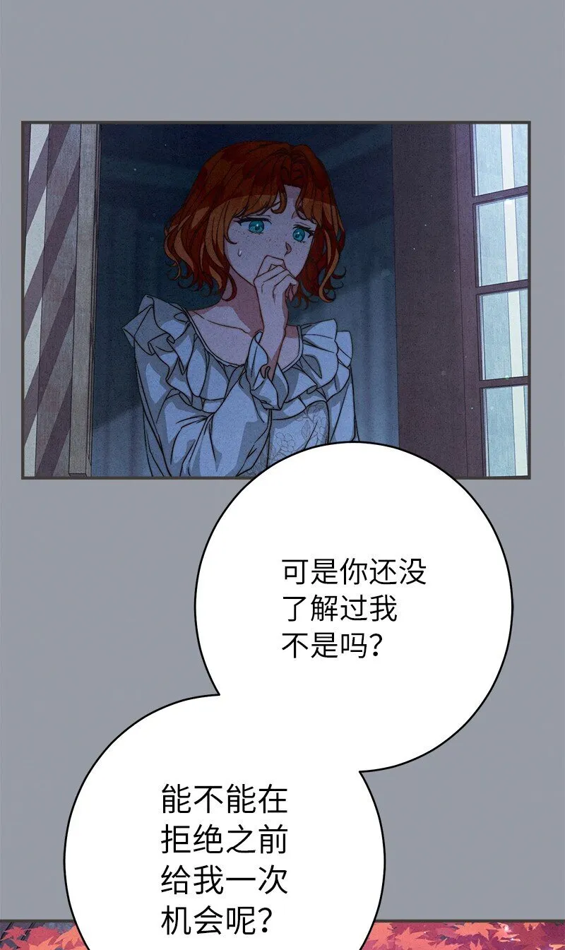 101 真诚的邀约28