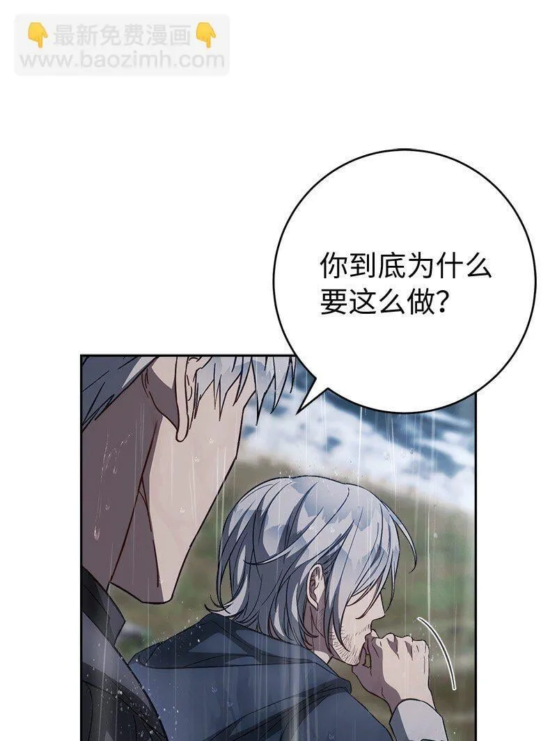 121 罗兰心中的悲愤15
