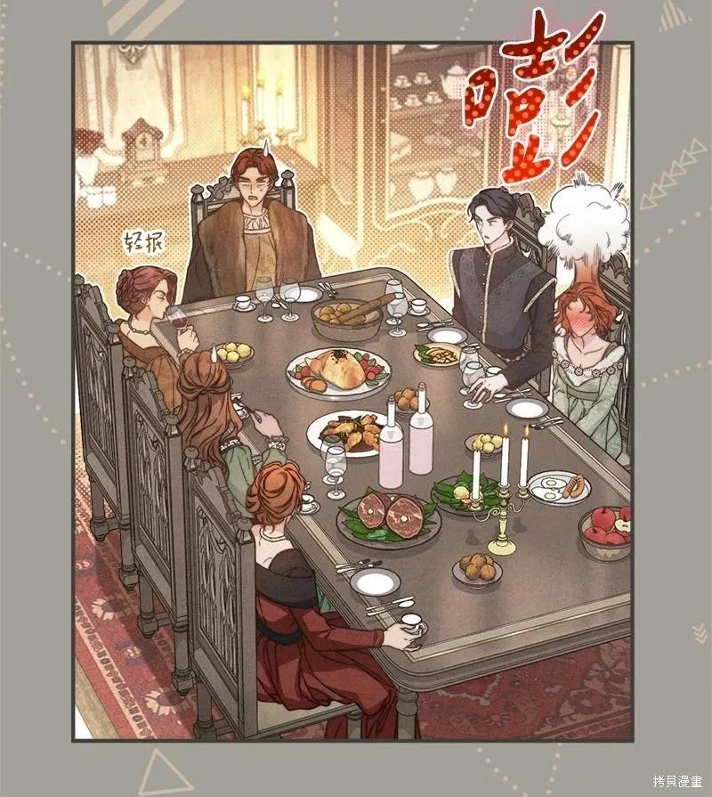 第109话23