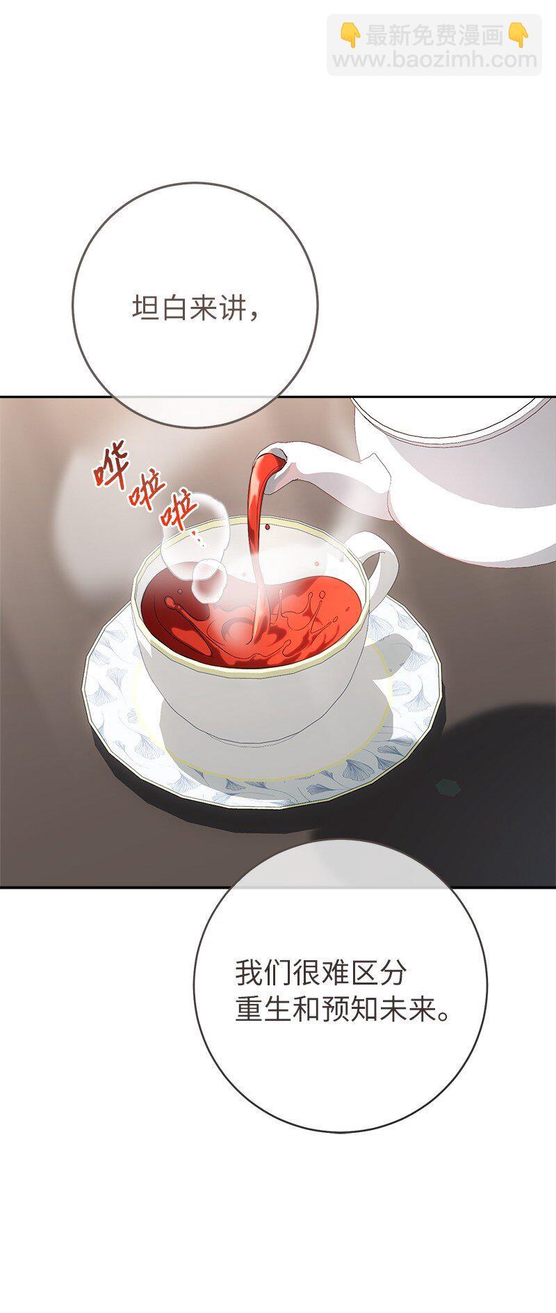 62 圣人11