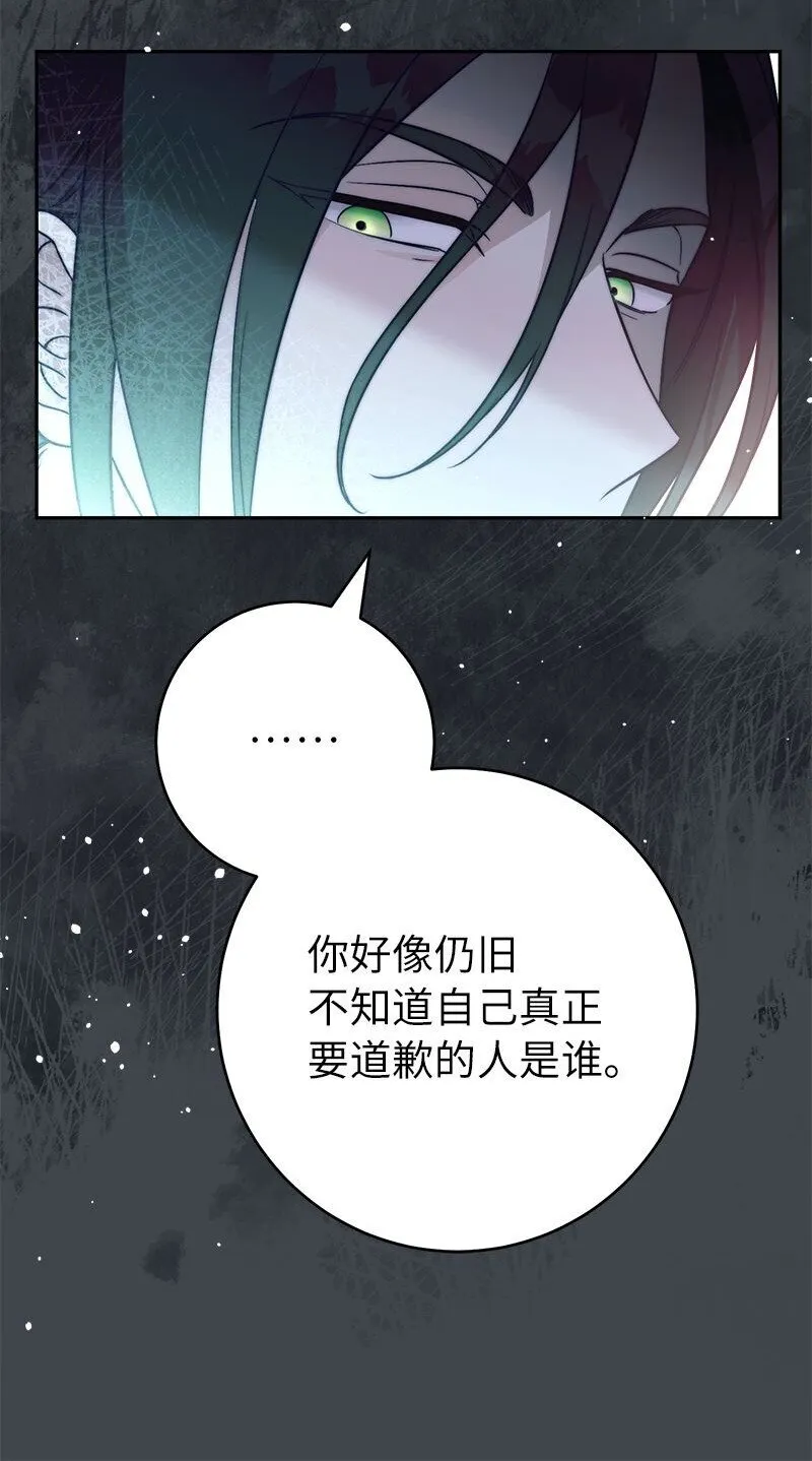 116 决不饶恕60