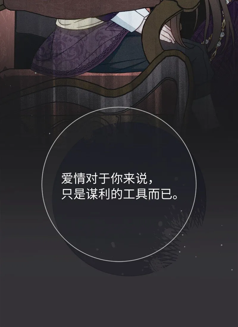 103 高烧不止21