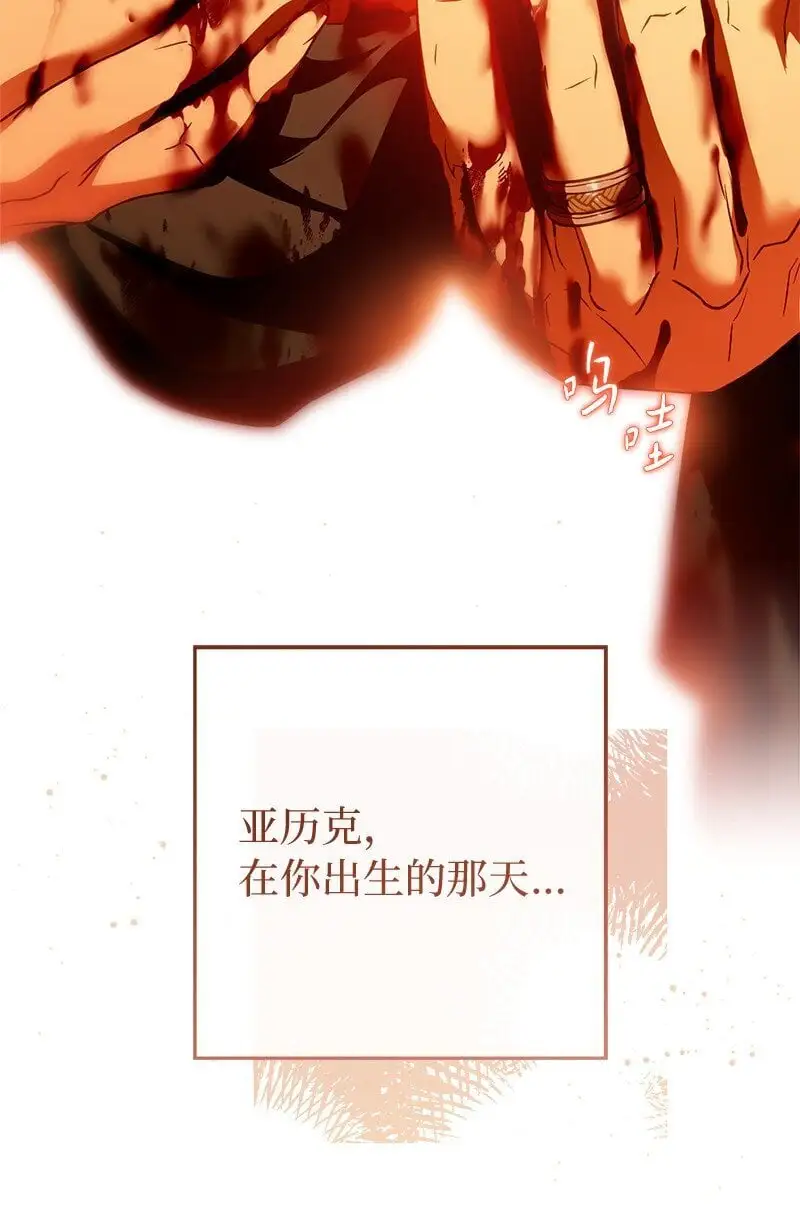 93 圣人的奇迹101