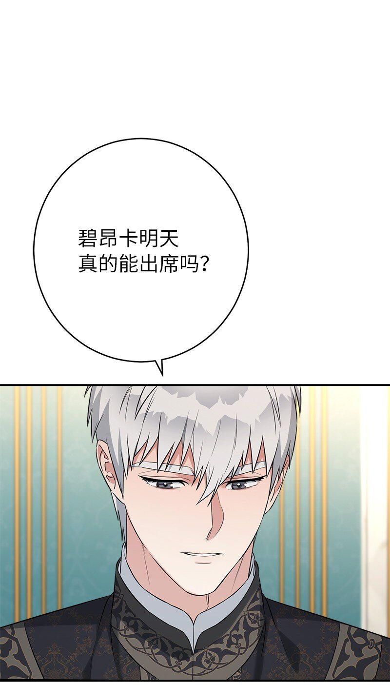 36 再见费尔南6