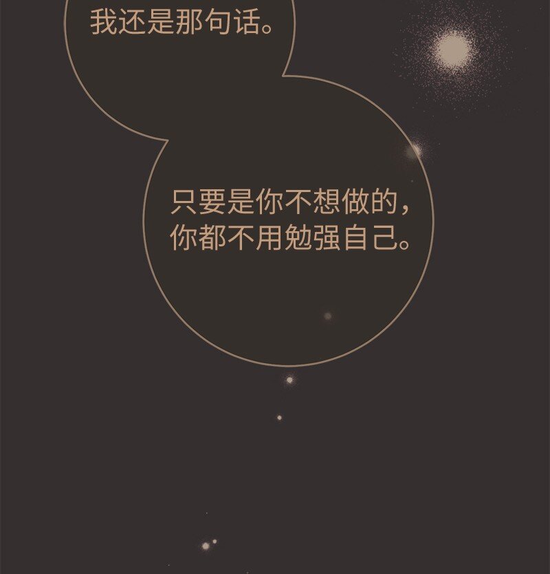 36 再见费尔南54