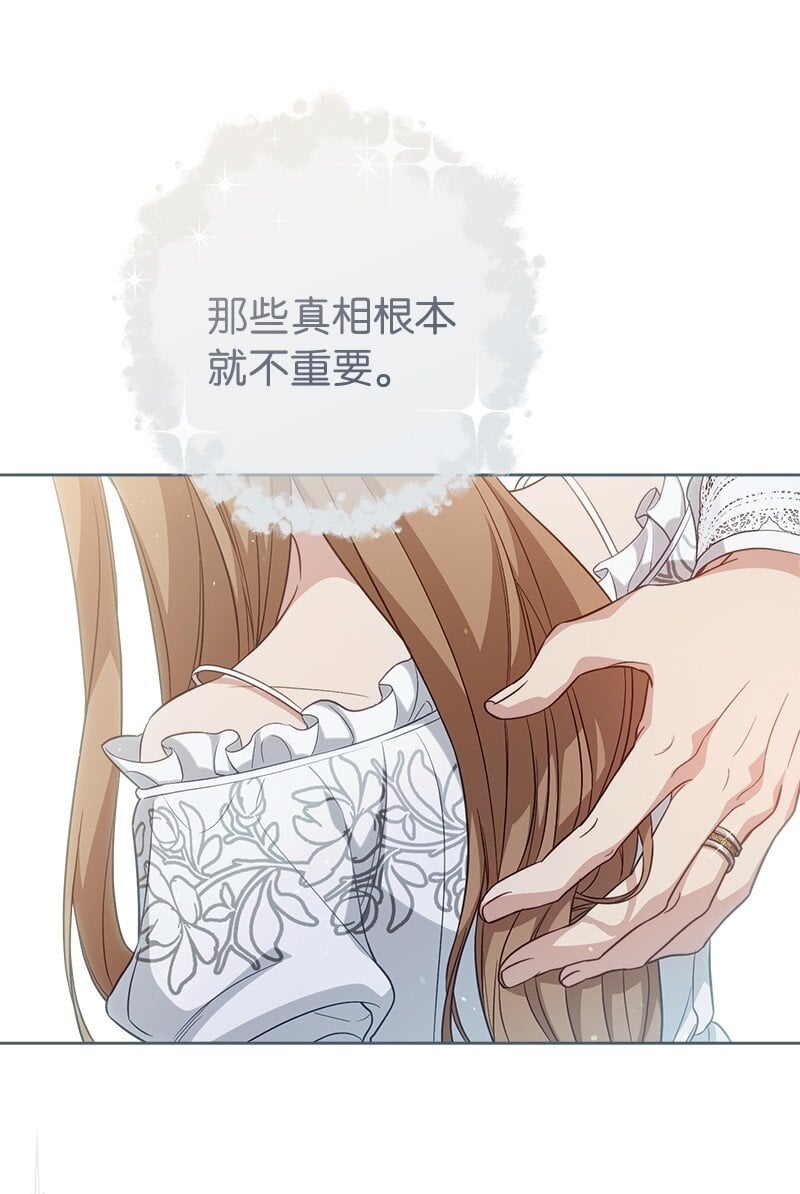 68 他的决心86
