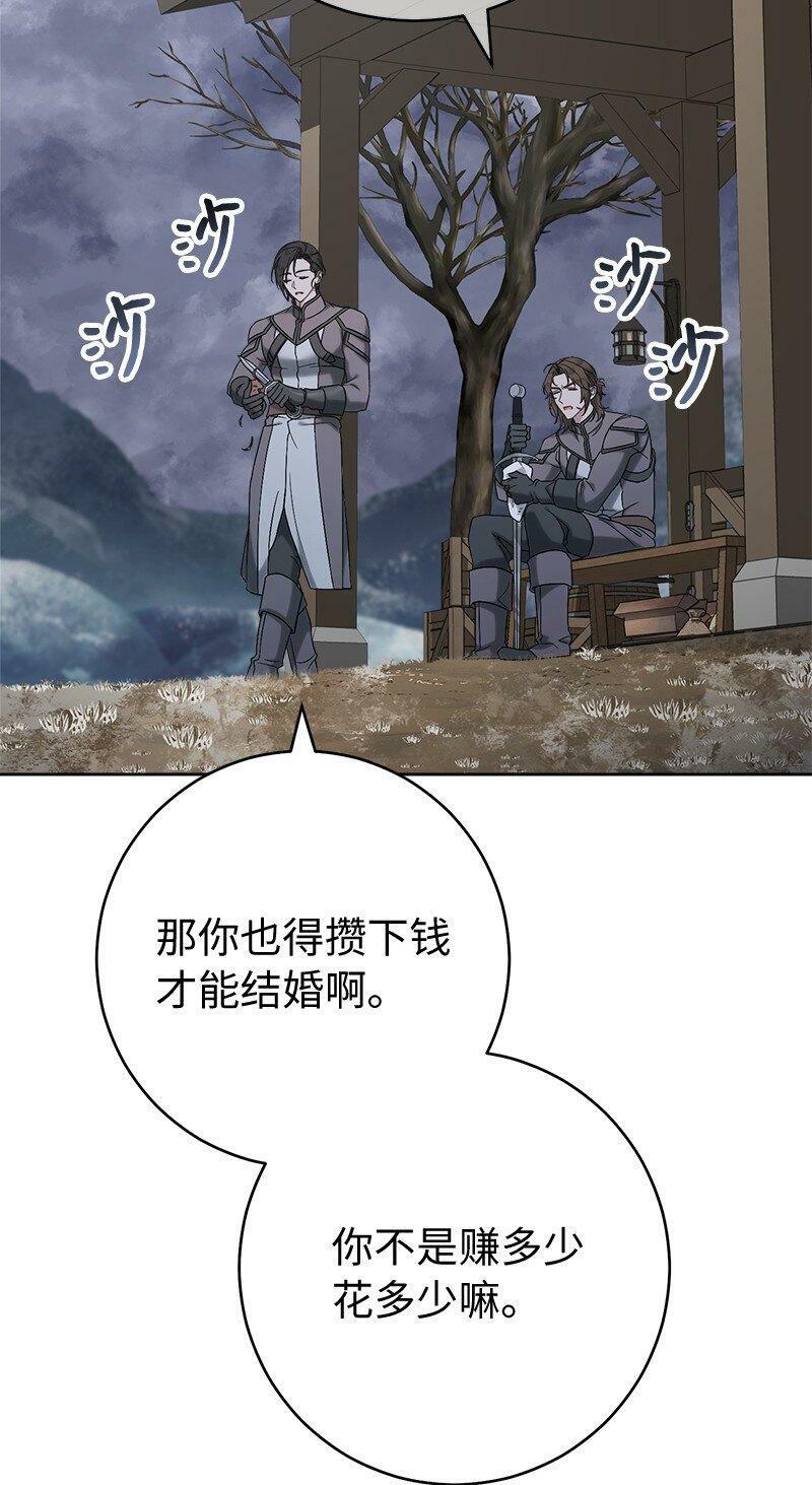 66 噩耗99