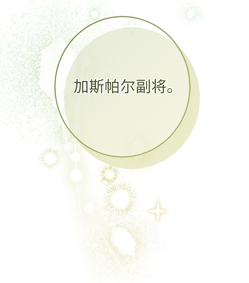 32 散步引风波28