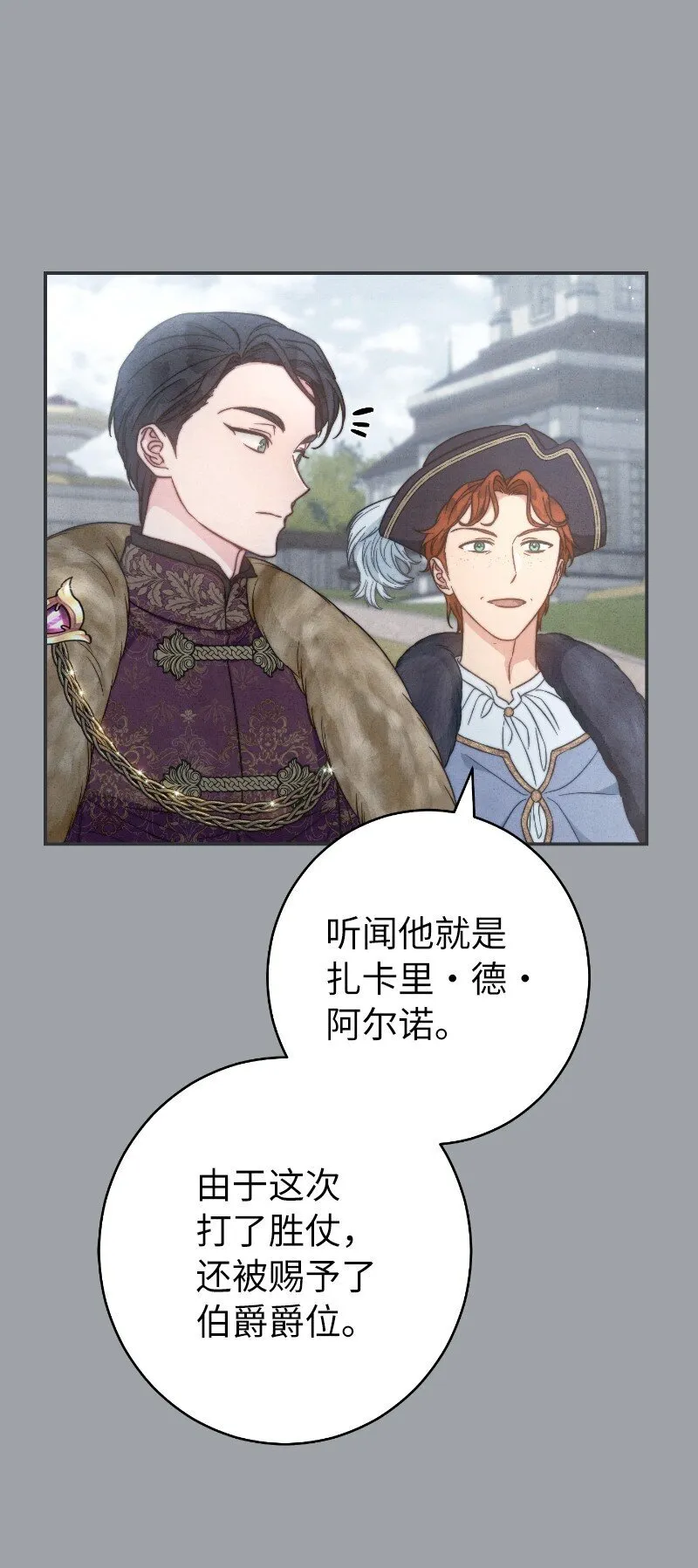 102 他的秘密61