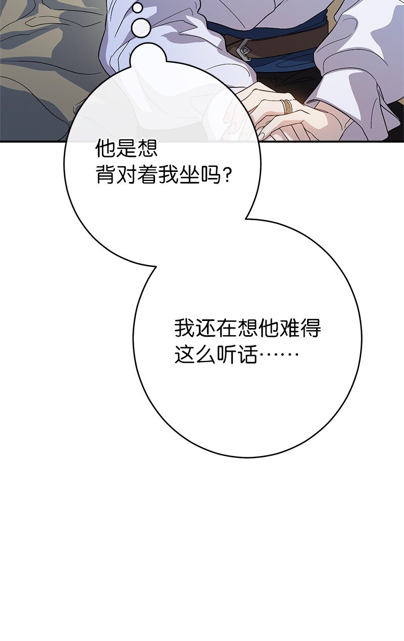 15 深夜造访54
