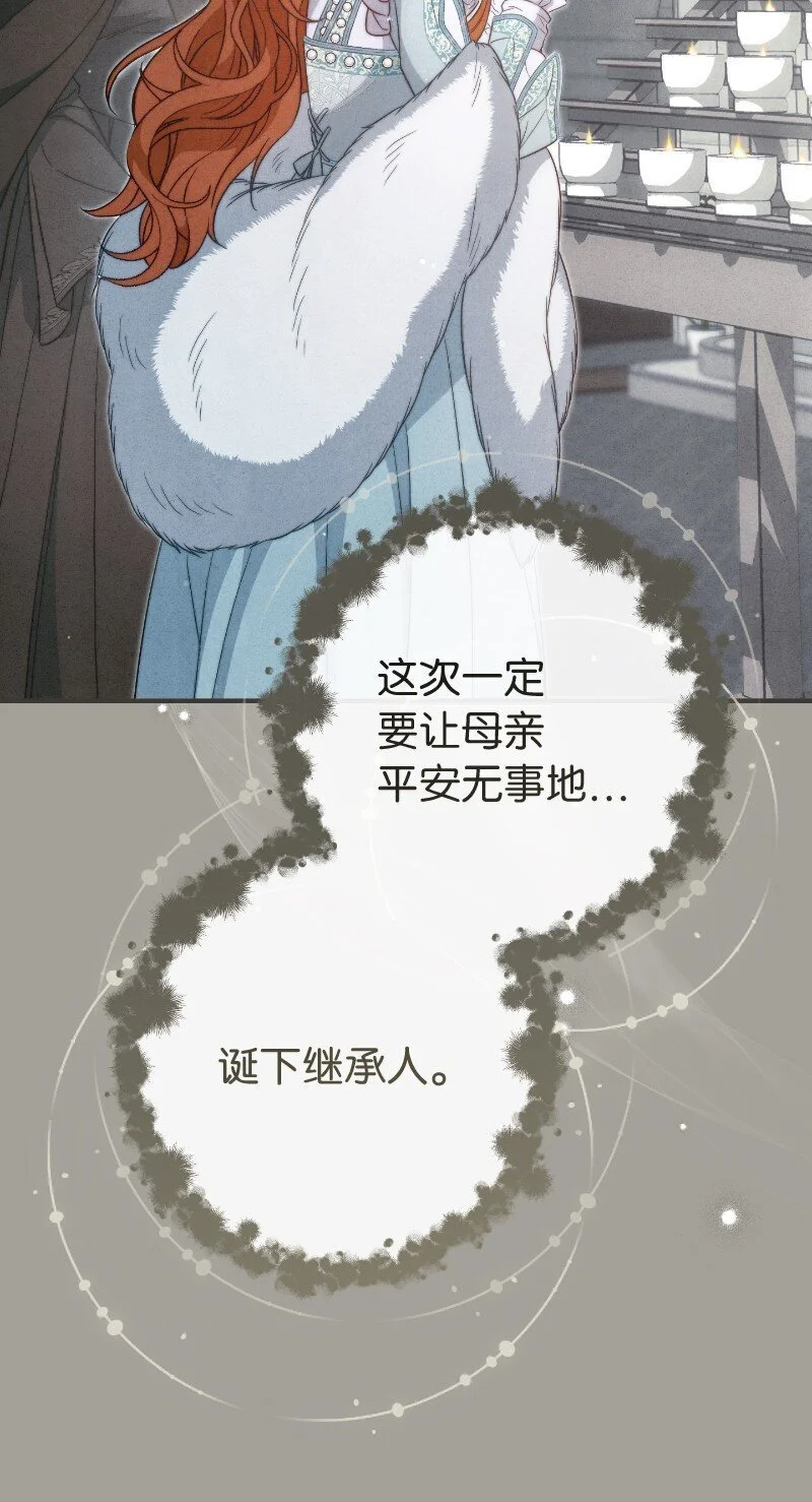 96 他们故事的开始73