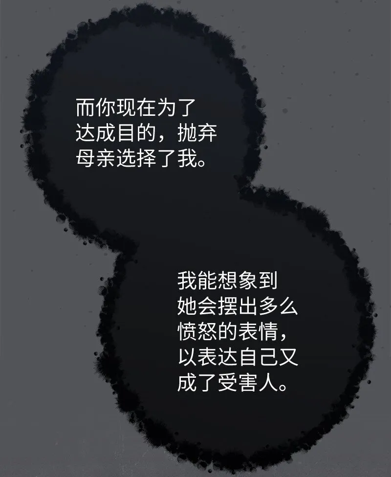 103 高烧不止56