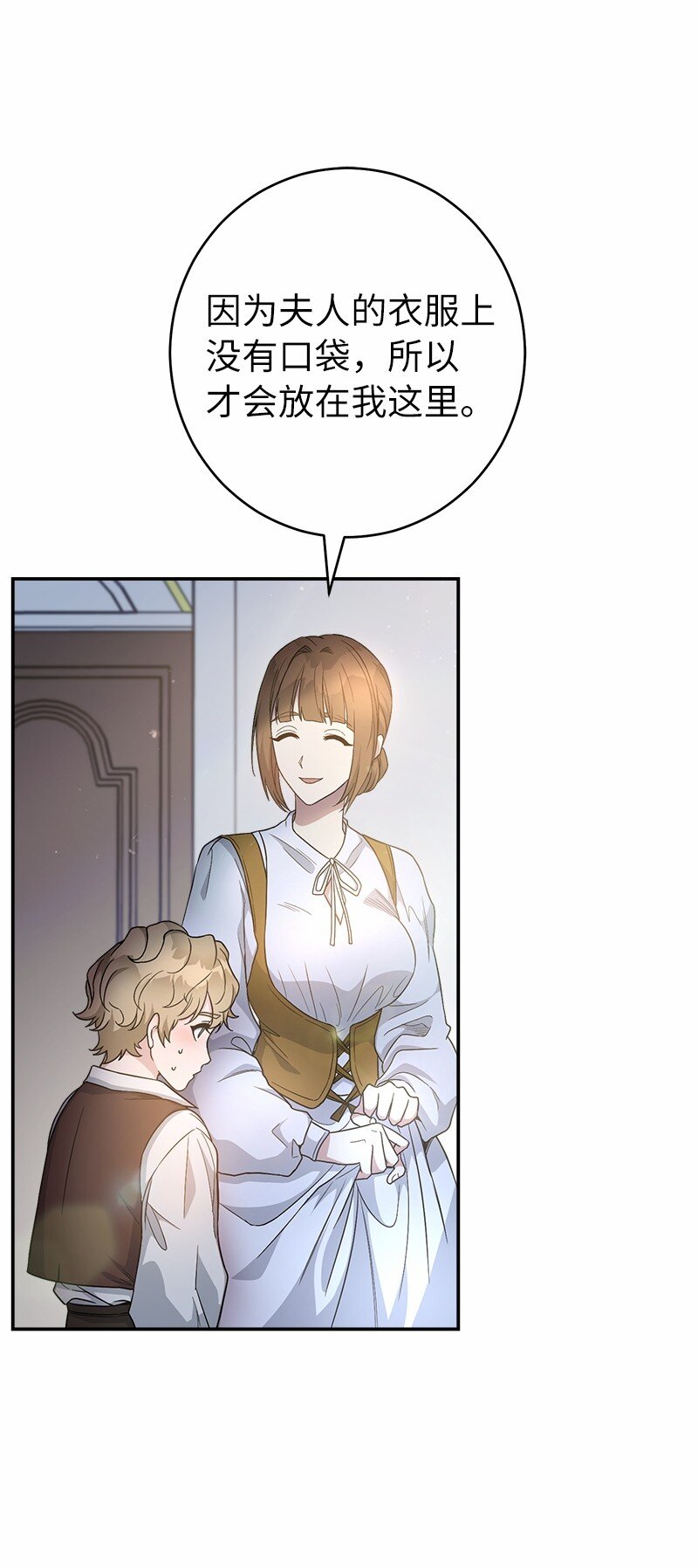 12 安排妥当78