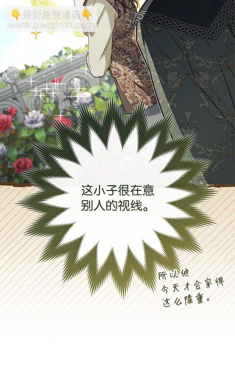 128 安排相亲76