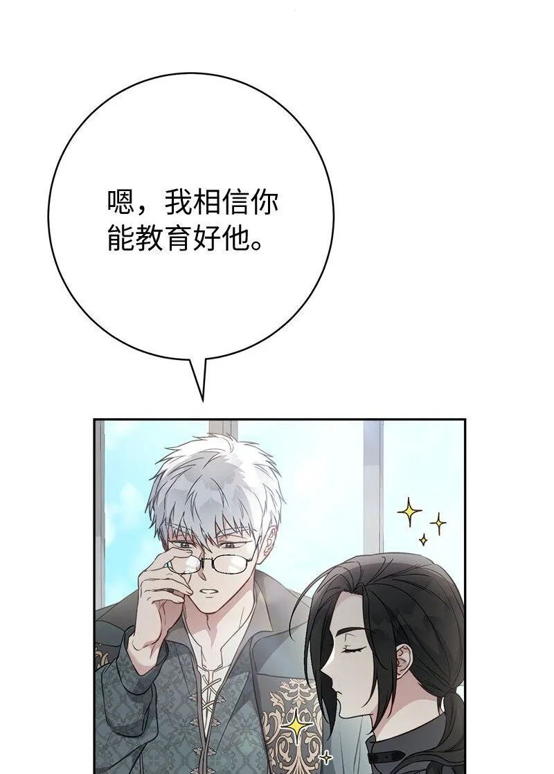 116 决不饶恕64