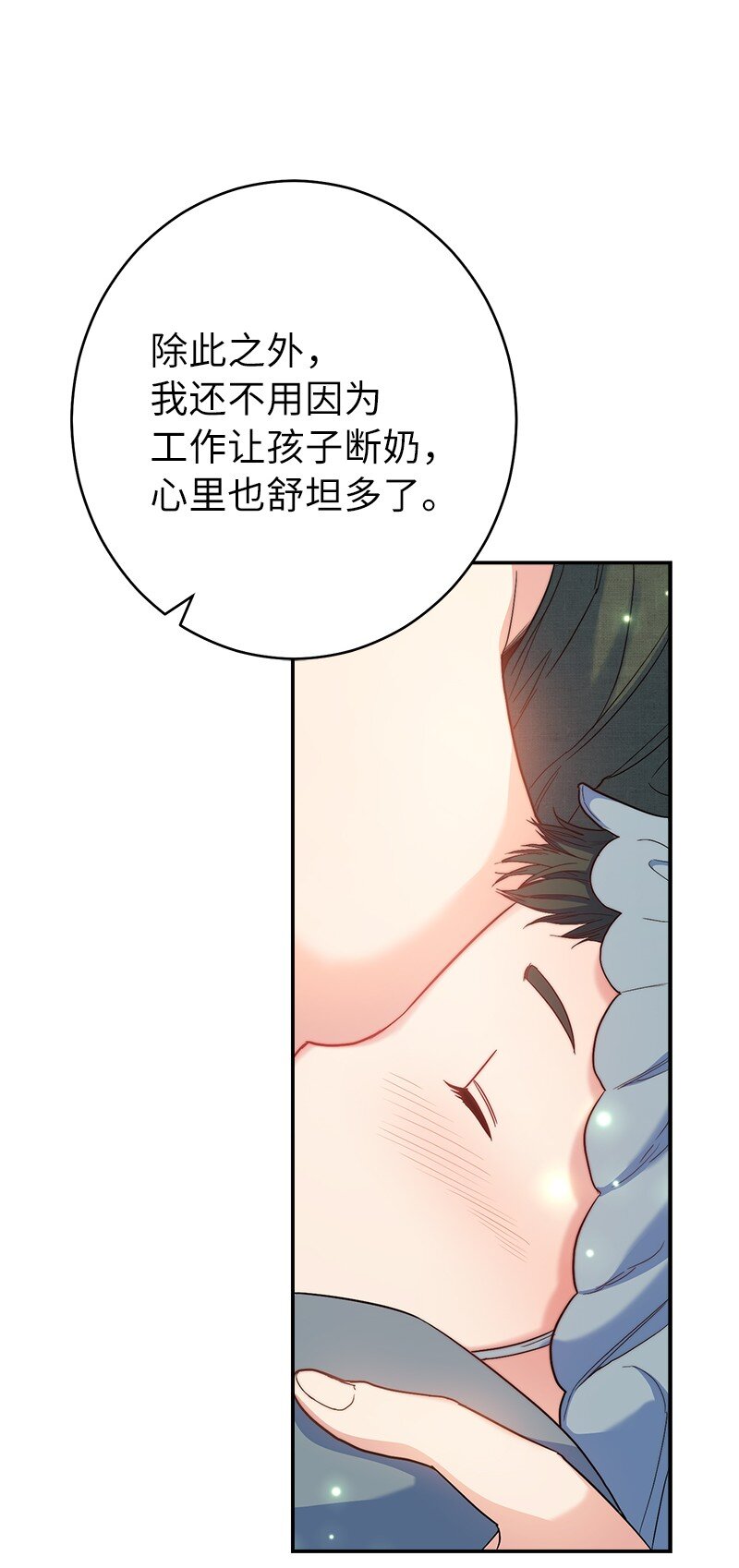 16 惊喜100