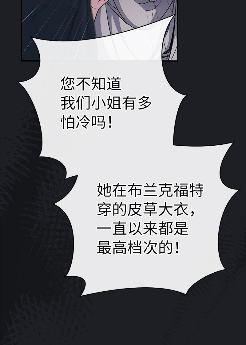04 夫人的变化61