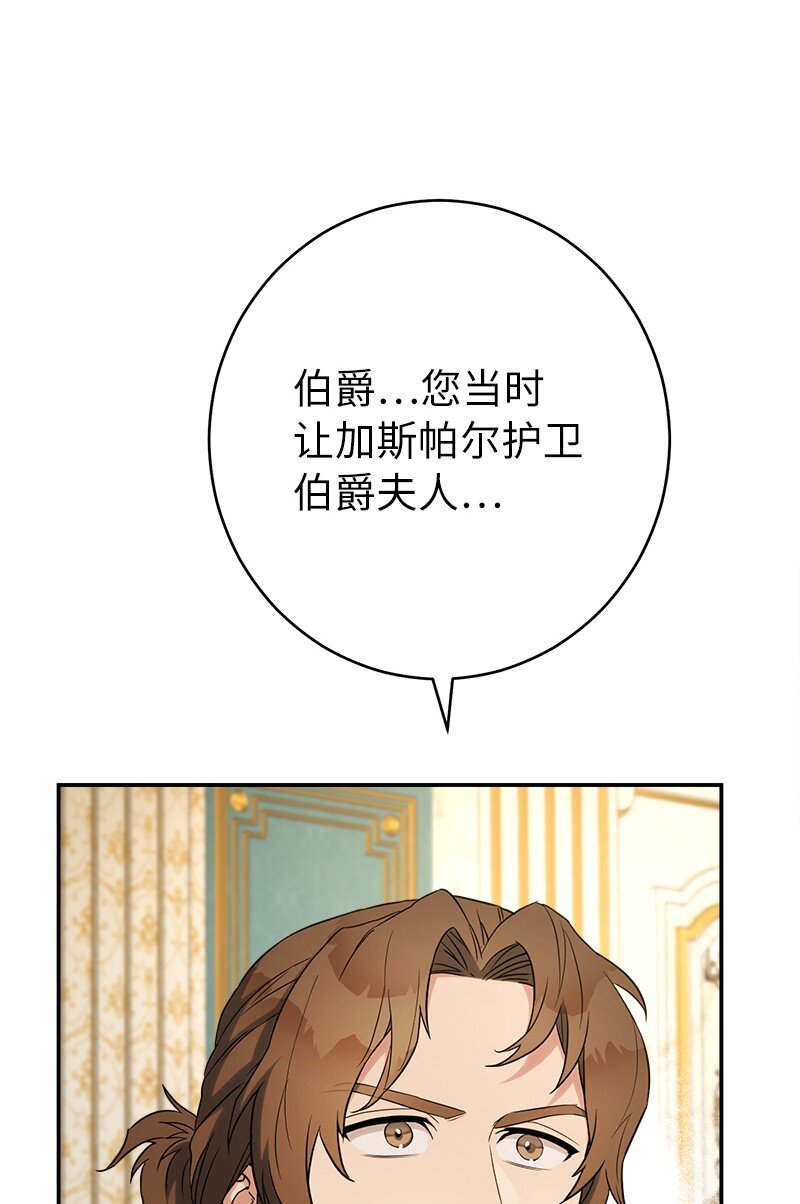 31 黑狼的觉醒93