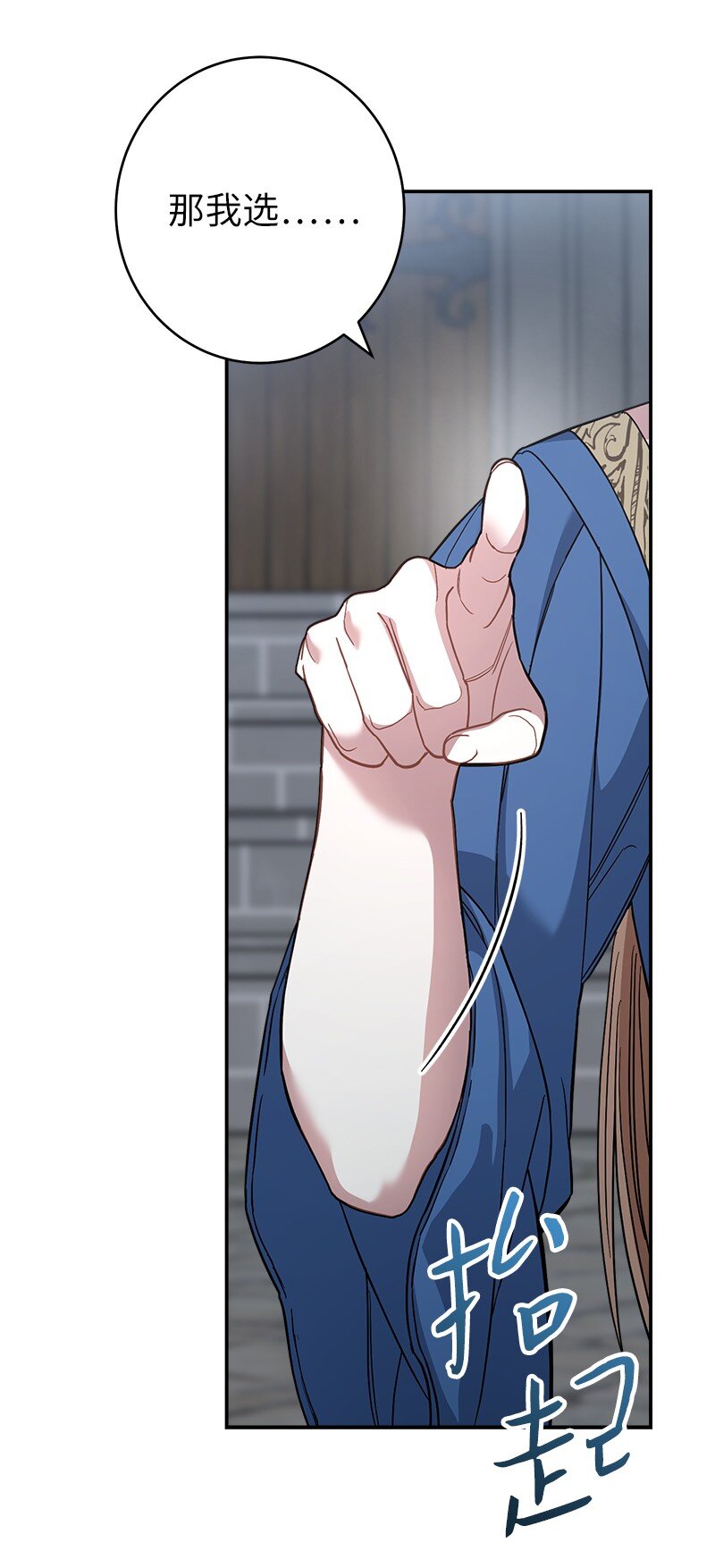 09 护送回房22