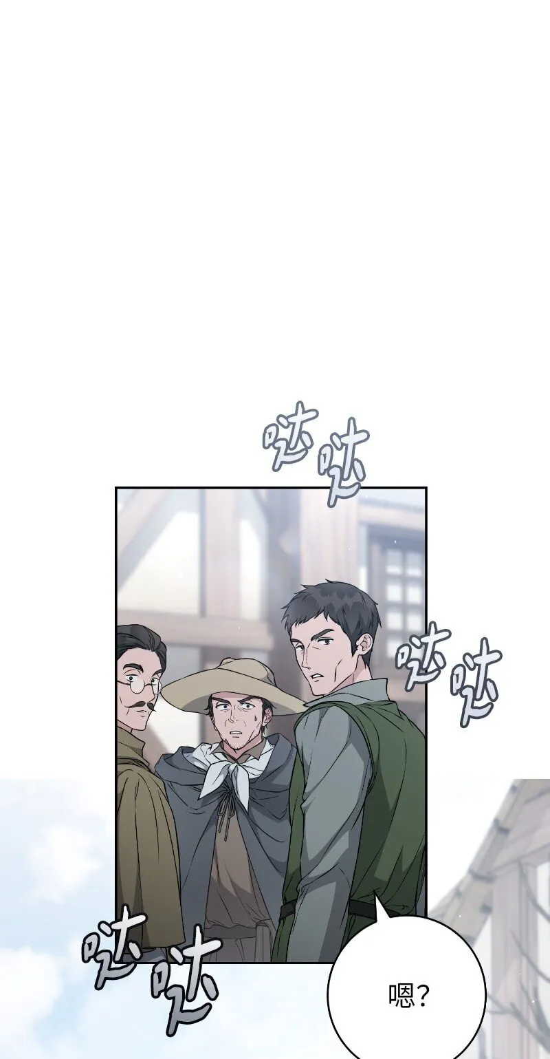 114 一样的处境61