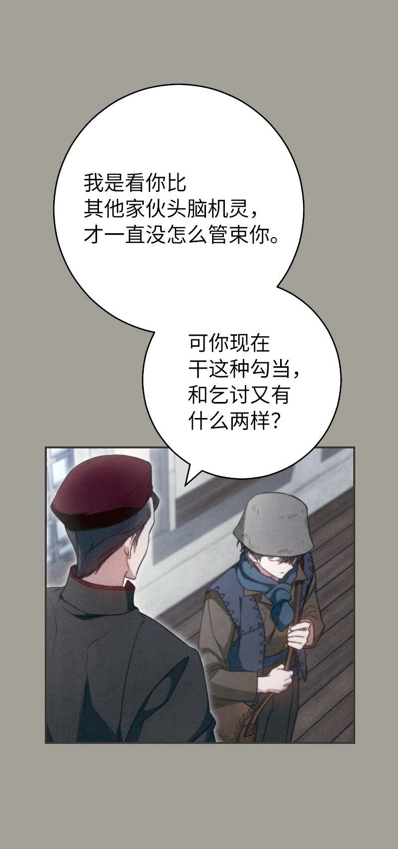 96 他们故事的开始77