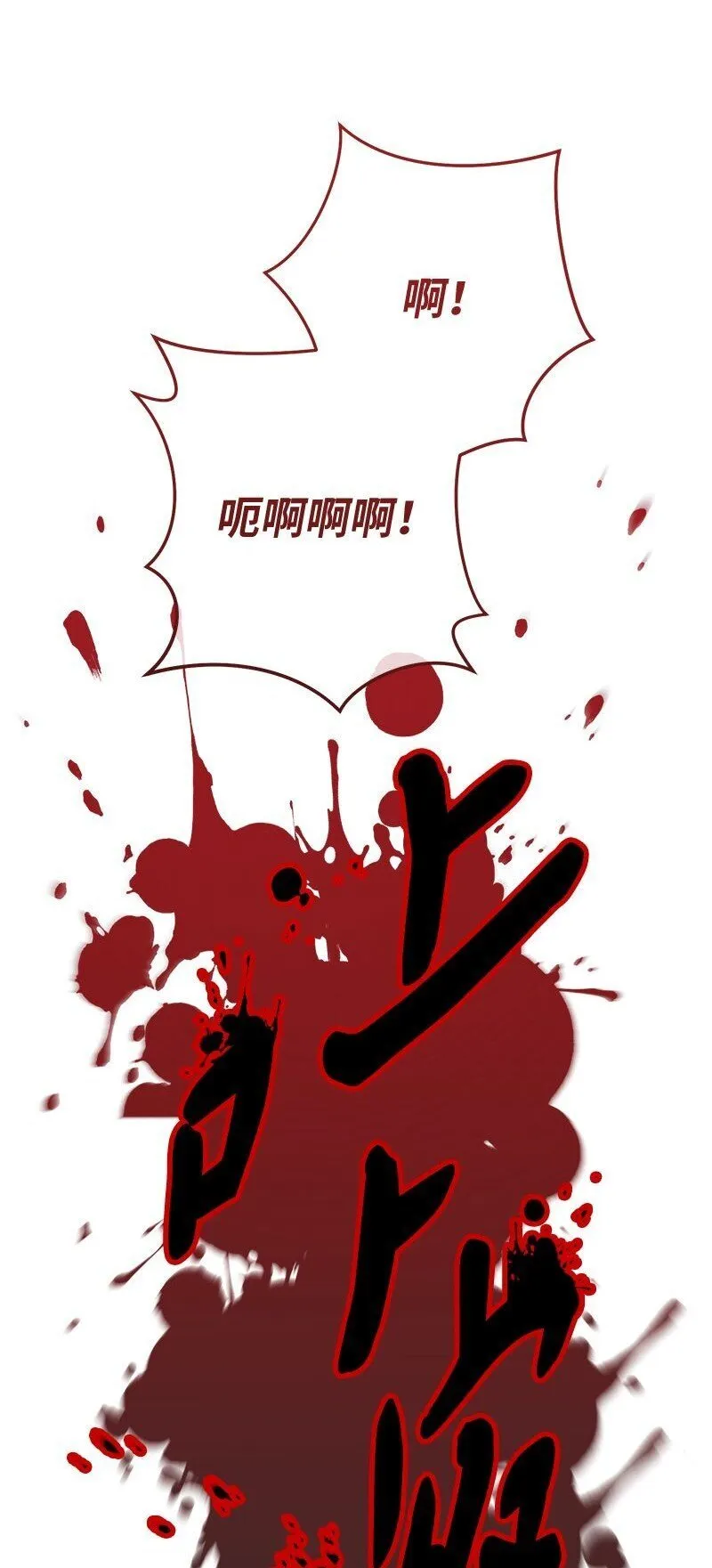 124 毅然决然91