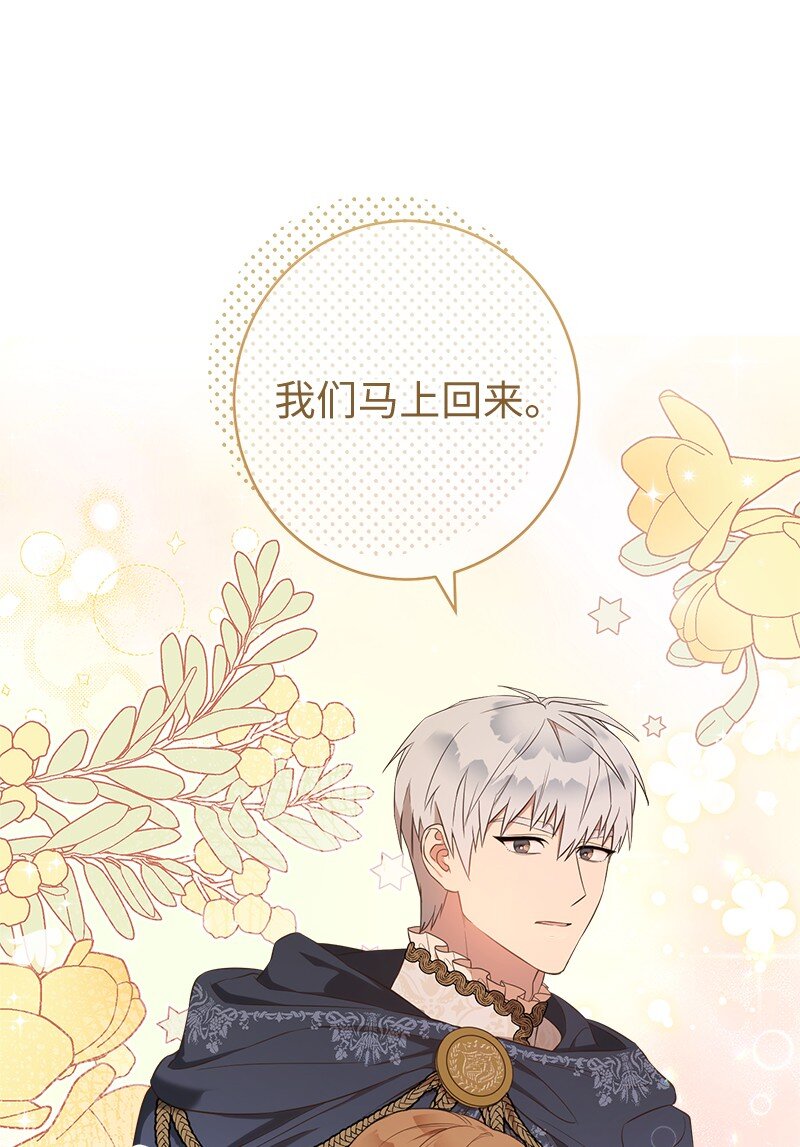 29 家人间的晚餐88