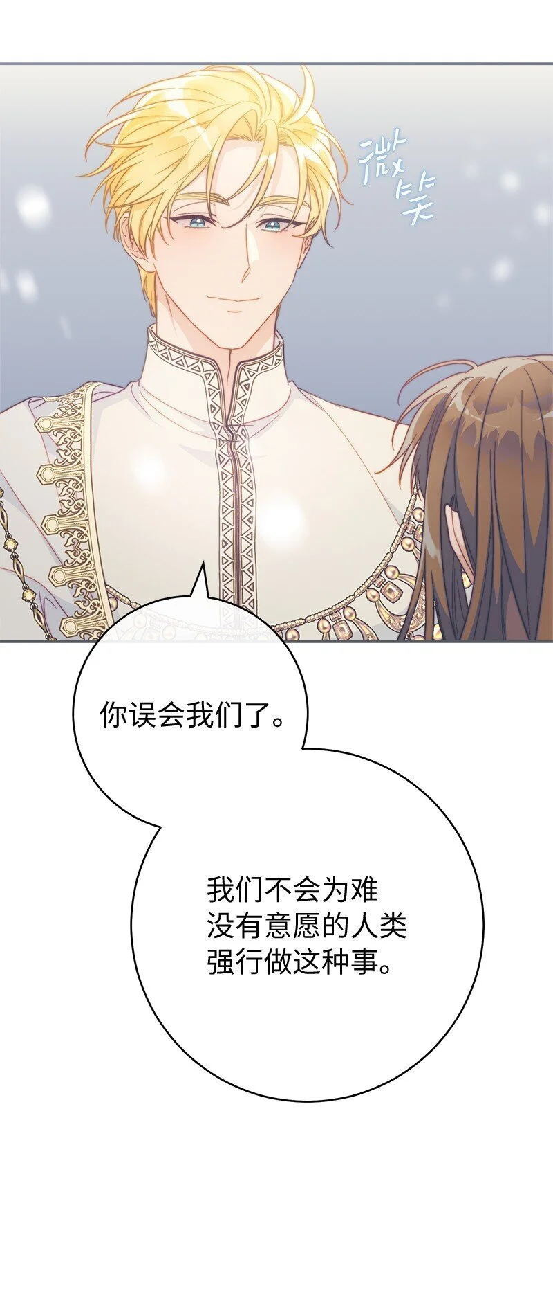 94 奇迹91
