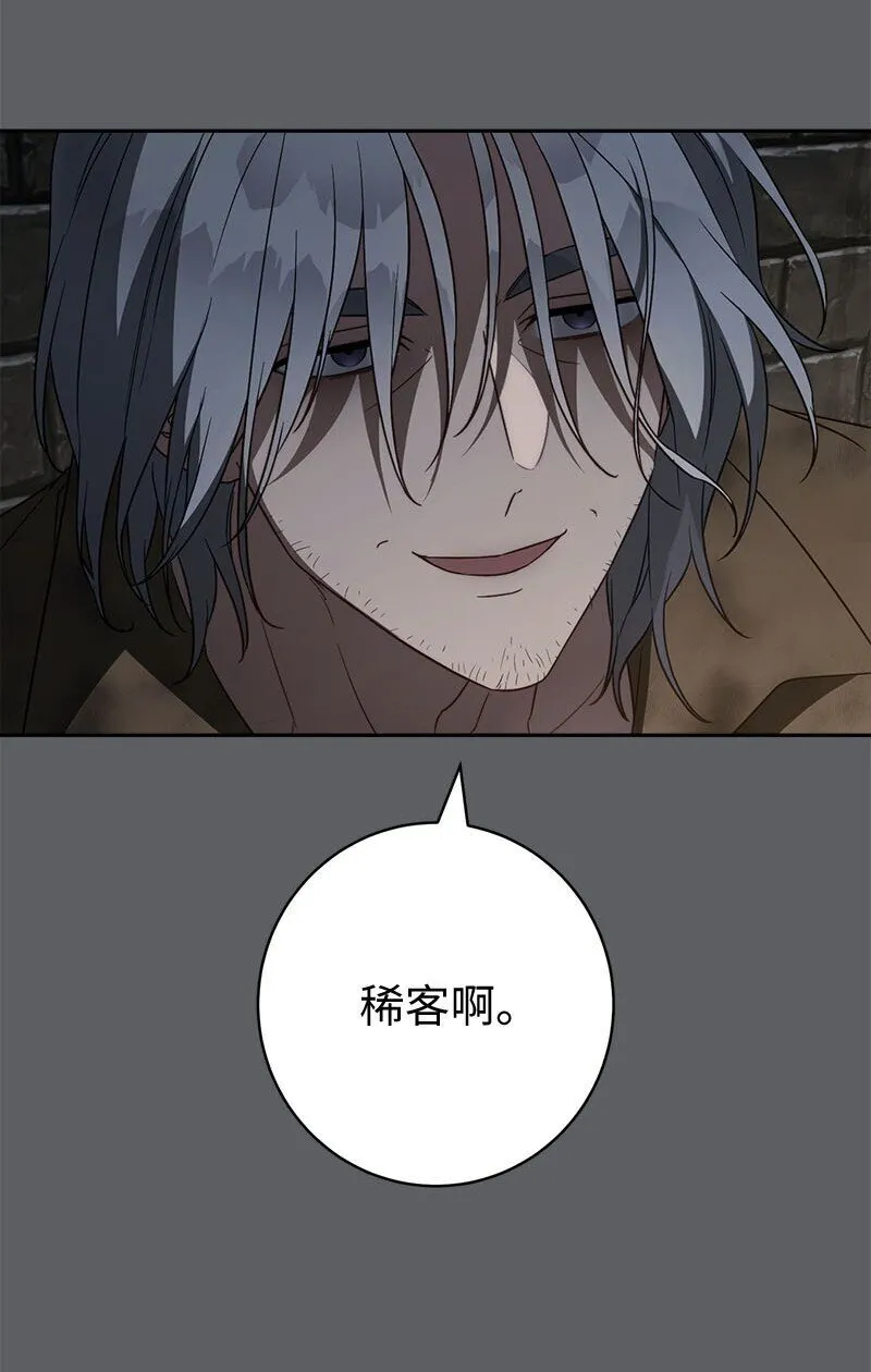 119 阴雨连绵4