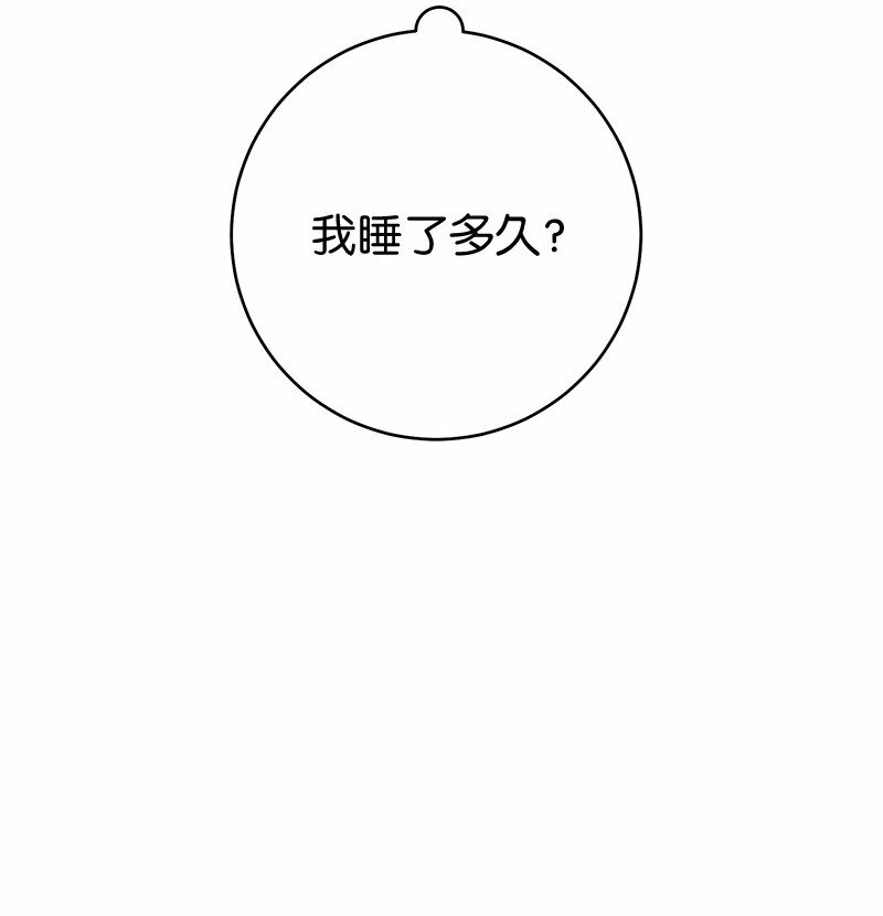 56 剑术老师54
