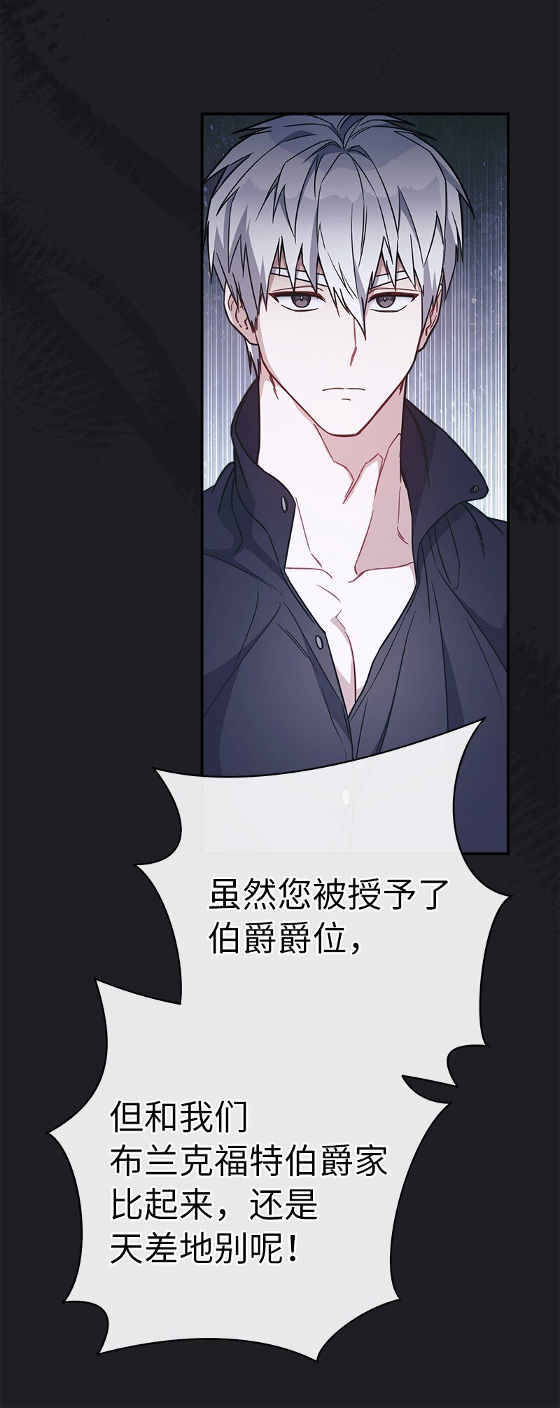 04 夫人的变化62