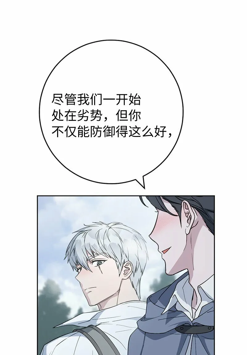 79 消息76