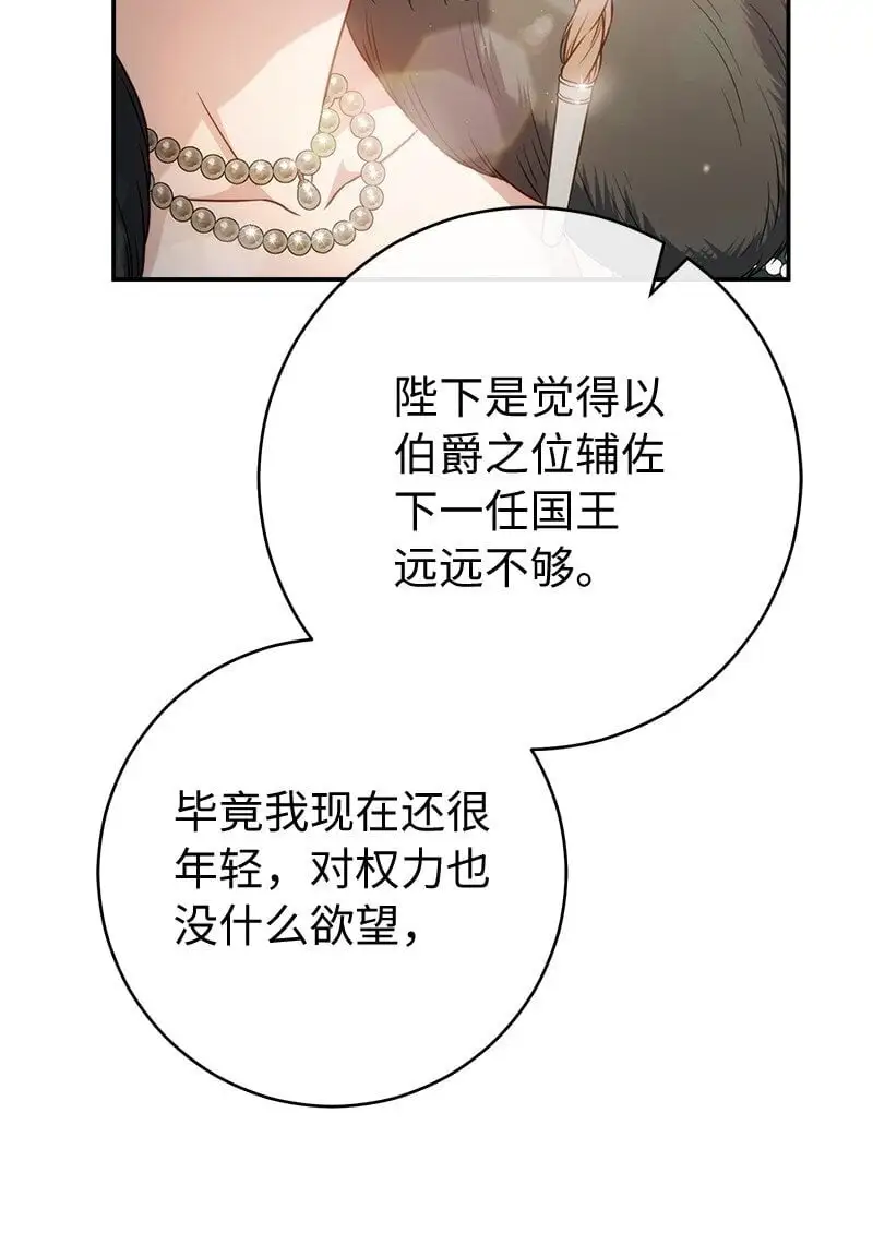 91 进爵21