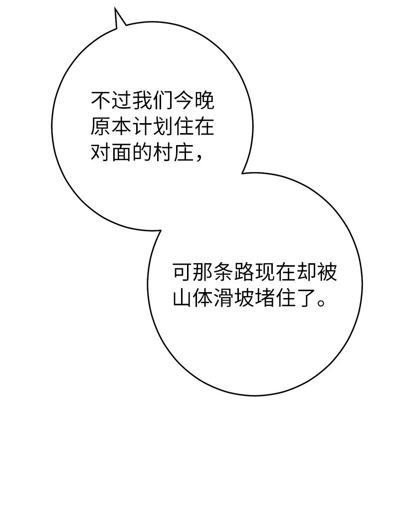 21 翻山越岭41