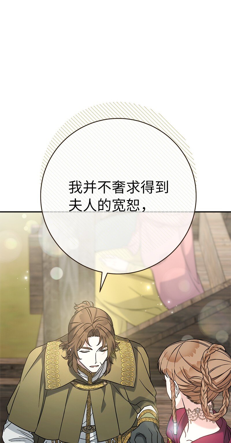45 木讷的表达34