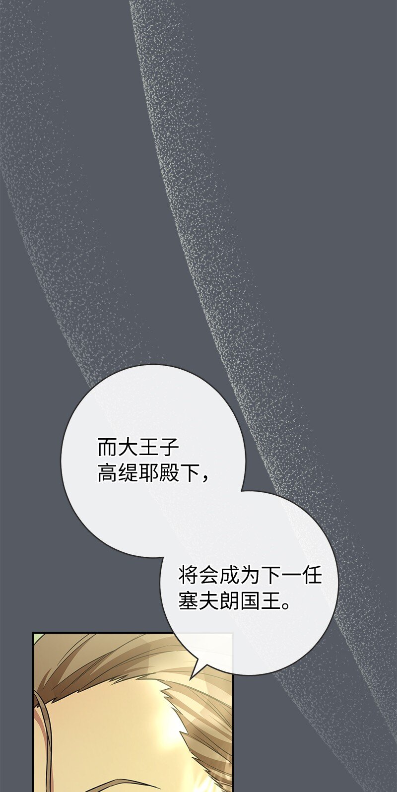 07 她的价值31