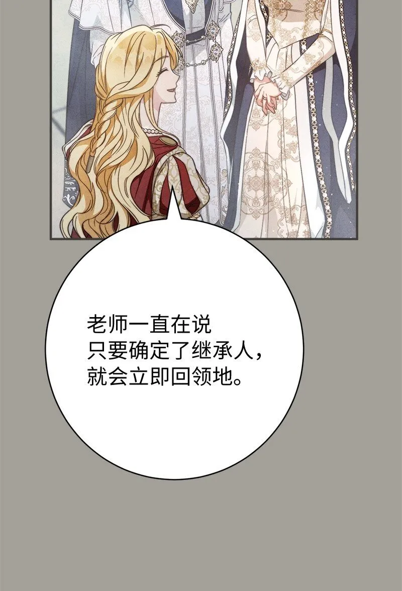 109 向神祈祷9