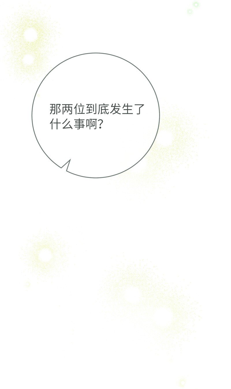 04 夫人的变化92