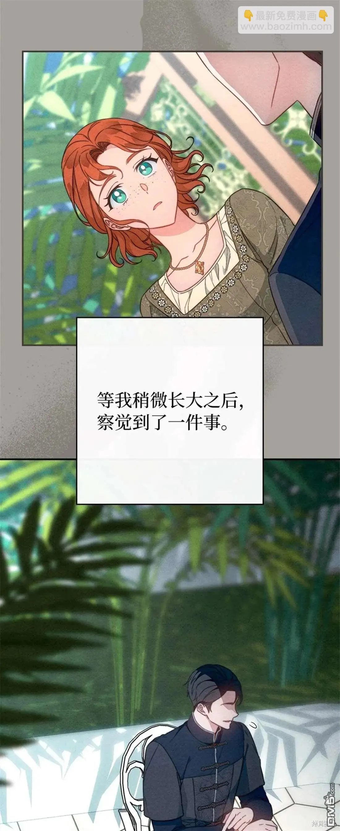 第101话80