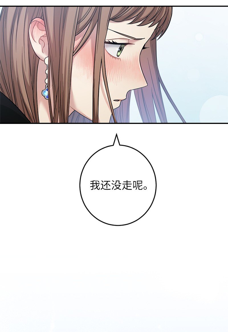 09 护送回房113